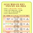 팽성도서관 이미지