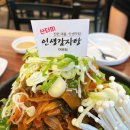 인생감자탕 이문점 이미지