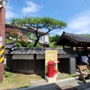 일본인근대가옥 이미지