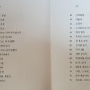 중인당한의원 이미지