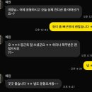 예원요가 | 대구 수성구 PT 잘하는 레드짐 지산범물점 예원쌤 피티 후기