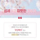 연세코스모의원 이미지