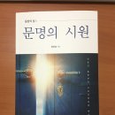 동방의빛 이미지