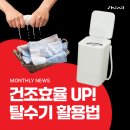 신일세탁 이미지