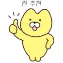 르호제