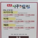 개성집천안법원점 이미지