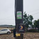 죽림어촌체험마을 이미지