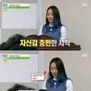 자신만만 스피치 이미지