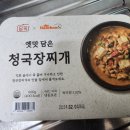 담꾹 부천고강점 이미지