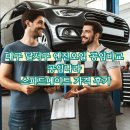 SK스피드메이트이마트양주점 | 대구 달서구 엔진오일 공임비교 공임나라 스피드메이트 가격 후기