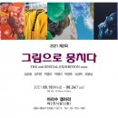 서울기획 이미지