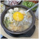 행복한국밥 이미지