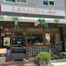 난곡로 | 울산 태화강국가정원 애견동반 가능한 파스타맛집 라쟈냐5F 내돈내산 후기