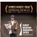 장호덕손만두양주점