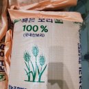푸른들농산 이미지