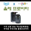 정다운온누리약국 이미지