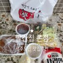 빨간집 이미지