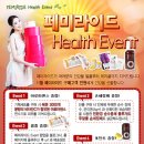 센스이벤트기획