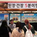 지엘푸드