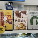 빽다방천안쌍용 - 천안시 서북구 미라8길 23 | 빽다방천안쌍용