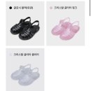 유아젤리슈즈 이고르 클라시카 사이즈 팁
