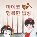 오키니