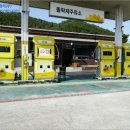 영광주유소 이미지