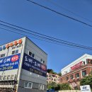 보령활어유통 / 용인 화성 수원 인근의 가성비 최고의 포장회센터