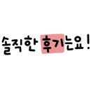 마약낙곱새(하남점) 이미지