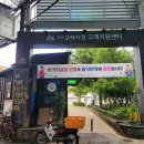 오색시장 고객지원센터 | 서울근교 경기도 전통시장 가볼만한곳 오산 오색시장