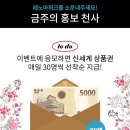 레노마홈 이미지