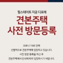 다산엔지니어링 이미지