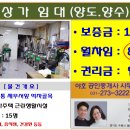 영통건강원
