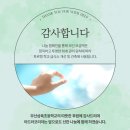 부산삼육초등학교 이미지