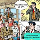 창조보습학원 이미지