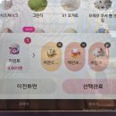 배스킨라빈스고척 | [고척] 배스킨라빈스 구로고척점 후기 : 고척돔 근처 디저트, 현대카드 M포인트 50% 할인으로 알차게...