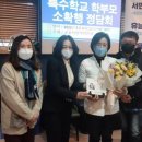 의왕정음학교 이미지