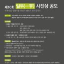 일우 이미지