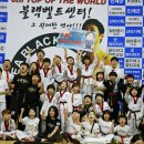 블랙벨트센터(태권도) 이미지