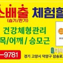 다미인 - 사상구 백양대로 925-1 | 다미인
