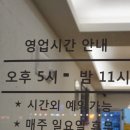 홍프로 물갈비