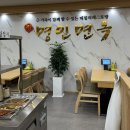 명인만두 광주무등산점 | 광주 운남동 맛집 명인면옥 / 숯불열무물냉면 수제왕돈까스 후기