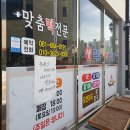 새떡방앗간 이미지