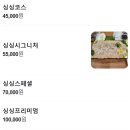 [웨딩플래너없이 셀프웨딩] 가성비청첩장추천 | 청첩장은 힘빼기, 대구상견례/모바일청첩장 혼주한복...