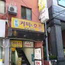 제일장 | 관악구 봉천동 호텔 제일장 접근성 OTT 후기