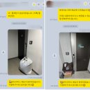 범계세탁 이미지