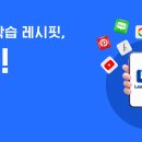 런핏 이미지