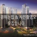 UR(광주광역시)-[주월로]-상-3 | 광주 주월동 봉선주월대라수어썸브릿지 구경하는집 모집 &amp; 사전점검