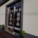 은빛하우스 이미지