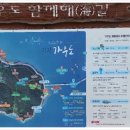 가우도바닷가펜션 이미지